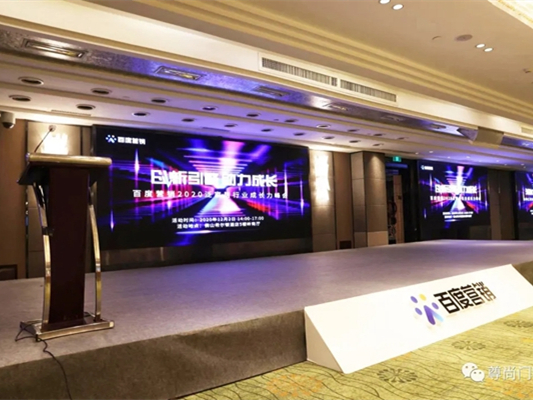 十大品牌尊尚门窗荣获2020泛家居行业“创新品牌”称号