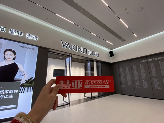 区域考察|雅琪诺8大政策助力新商轻松加盟