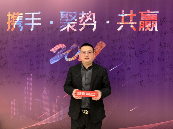 大咖观点|优雅诺李银炳：新双五规划，让经销商更好地成长