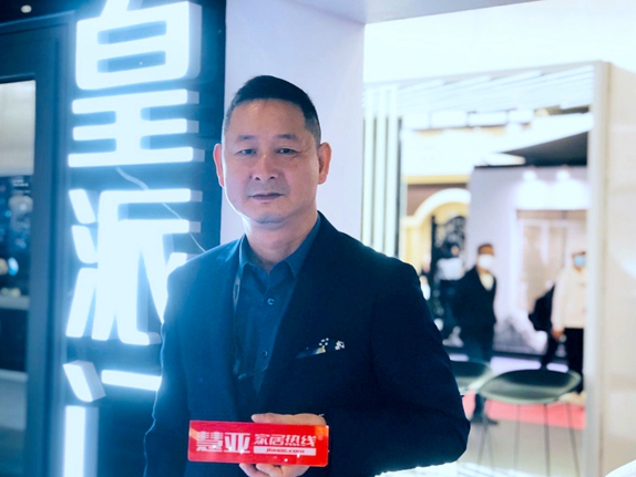 广州设计周|皇派门窗营销总经理邱文胜：推出五大系列新品，提升产品颜值