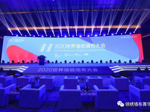 领绣墙布菁华年度多项权威大奖拿到手软