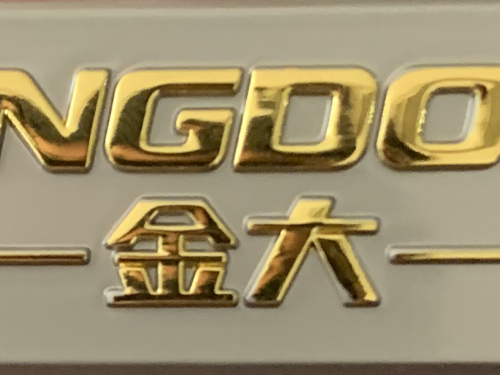金大防盗门新款JD112、JD606现已发售