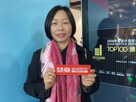 金牌服务商TOP100|致尚门窗何世珍：加强沟通，与厂商互利互赢