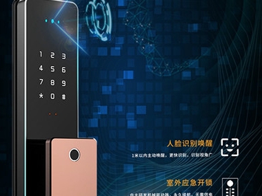 看脸时代”真的来了，琨山3D人脸识别智能锁究有什么不一样？
