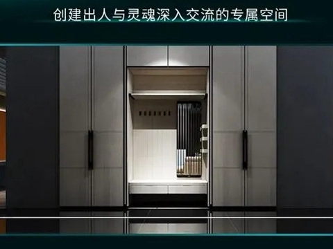 顶固全屋定制携新品亮相广州高定展，开启精致生活的无限可能