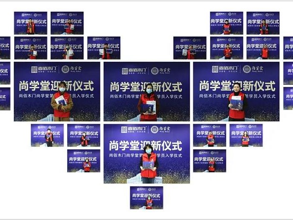 尚佰木门整木定制 | “共尚学同铸梦”第二届尚学堂培训圆满落幕