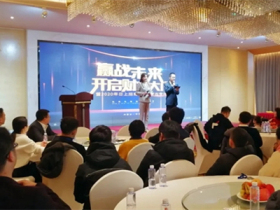 日上防盗门《赢战未来·开启财富大门》招商会·内蒙古专场圆满落幕