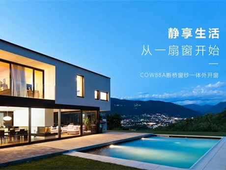 欧铂尼门窗携手慧亚超级品牌月，百万加盟补贴等你来