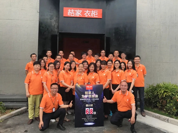 桔家衣柜：定制家居红海，业绩倍增就靠“求真务实”