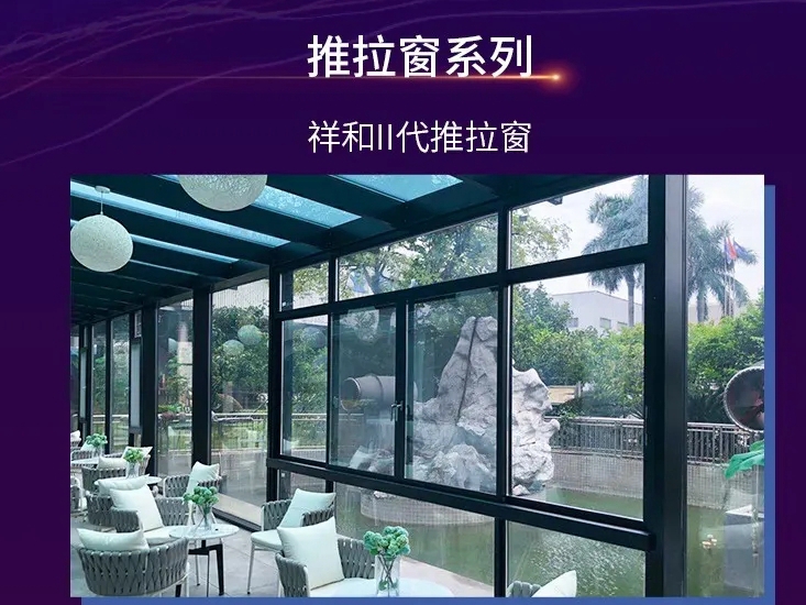 一图带您读懂亚材门窗的2020年
