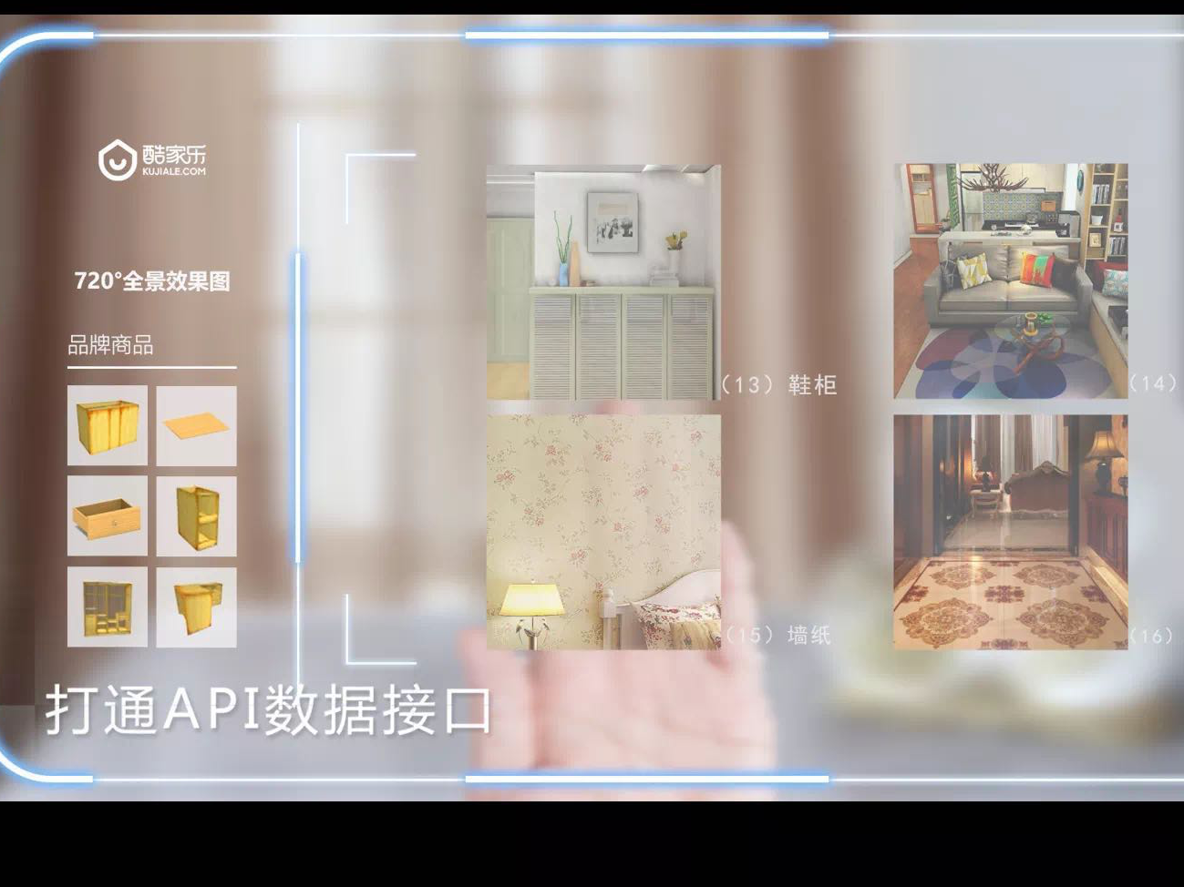 捷报！AI家居斩获广东第十届“省长杯”工业设计大赛优秀奖！