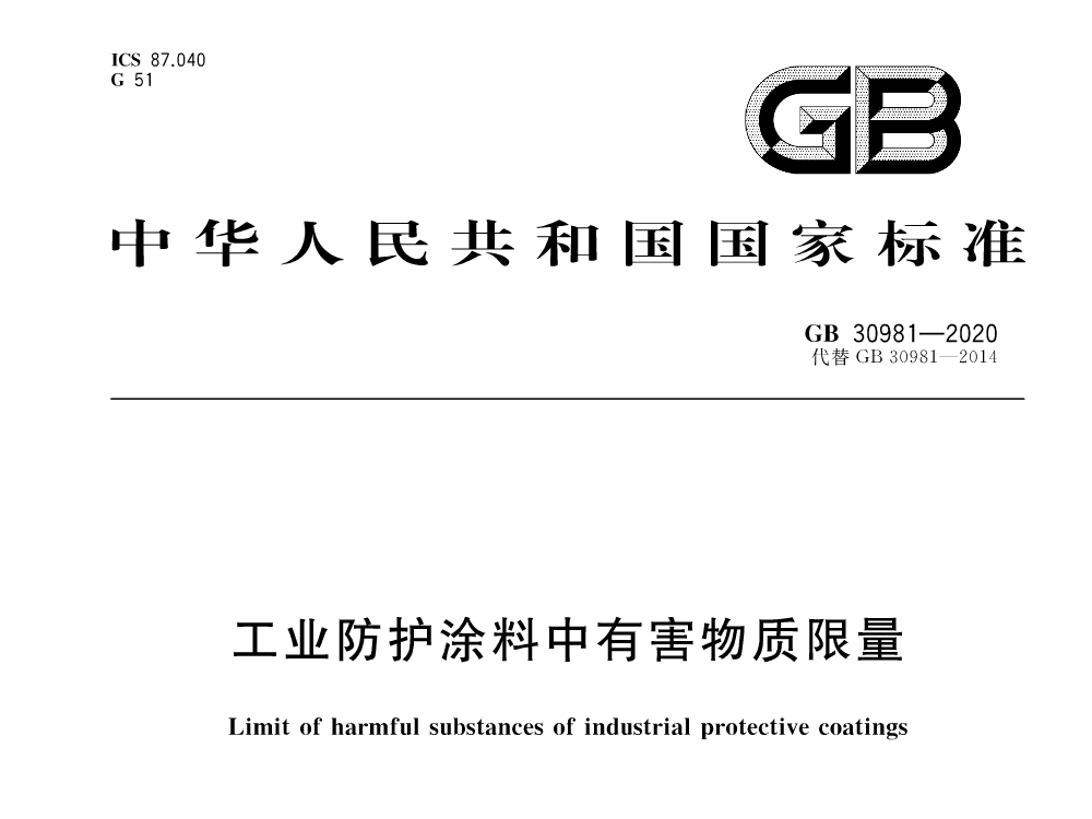 环保涂料新规上线，乘科技迈入绿色未来