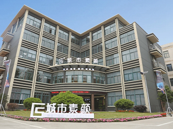 区域考察|城市素颜重新定义行业“素”质