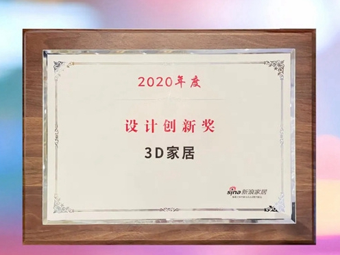 3D无漆木门率先通过育儿环境认证并斩获多项行业大奖