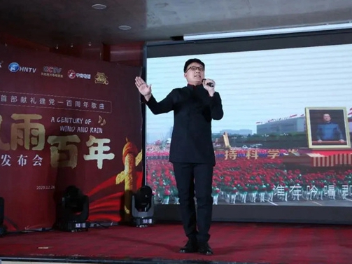 帅太家居联合出品，首批庆祝中国共产党建党100周年红歌新曲首发！