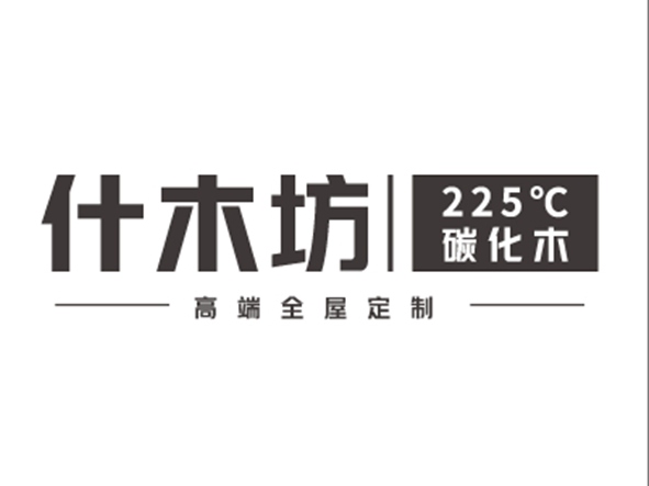 什木坊木门牵手慧亚打造超级品牌月，百万补贴等您来拿！