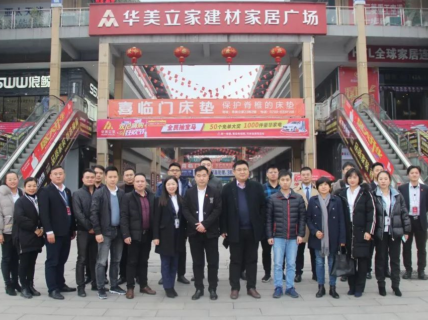 战略部署，共谋发展，伊百丽全屋定制与华美立家达成战略合作
