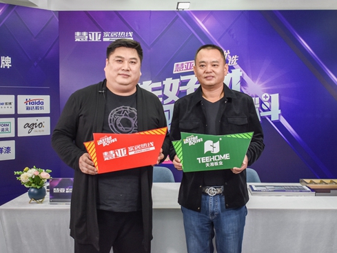 聚焦新技术，天湘板业做客慧亚优选金牌供应商特别直播间