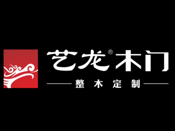 艺龙木门全屋整木定制入驻慧亚超级品牌月，优惠福利让您拿不停！