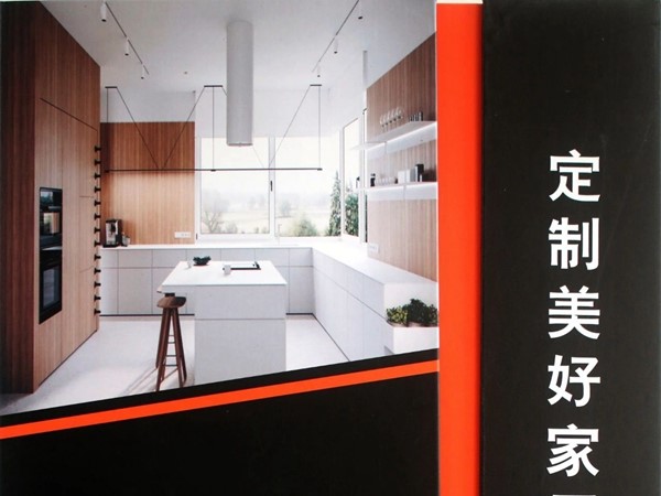 千星家居 | 2020年12月新复合色板