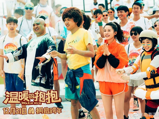 本年度最后一部喜剧电影，创意玩家地墙整装•空间定制邀您同笑！