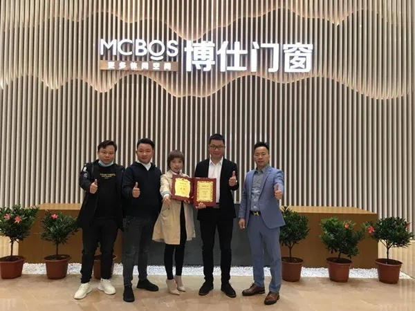 博仕门窗经销商荣获中国设计选材金牌服务商TOP100