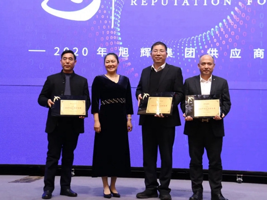 简·爱保罗全屋定制：享誉未来”旭辉集团2020年供应商大会成功召开