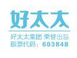 好太太智能家居手把手教您挑选智能晾衣机的正确姿势！