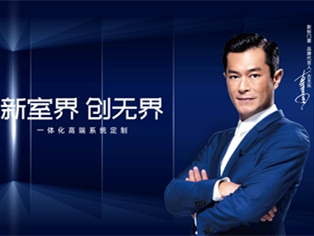 慧亚超级品牌月|新标门窗邀您领取门店加盟运营大礼包