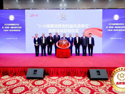 2020优雅诺木门5周年盛典圆满落幕！