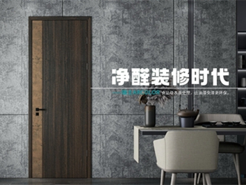 金骑士T型木门参选2020木门整装金菠萝奖，快来投票吧！