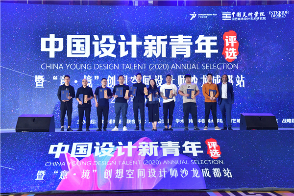 重磅揭晓！！TOP100设计新青年来啦！