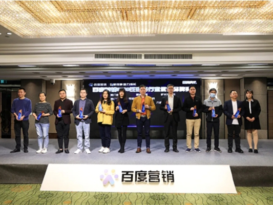 安格尔门窗斩获“百度营销2020泛家居行业优秀品牌”奖项