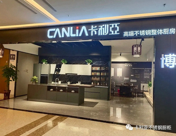 CANLiA卡利亚：嫦娥五号任务成功！高端制造全面发力