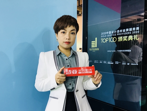 金牌服务商TOP100|博仕门窗龙蕾蕾：重视服务，实现双赢