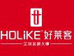 引领潮流风向标，再占设计新高地！今年的好莱客凭什么？