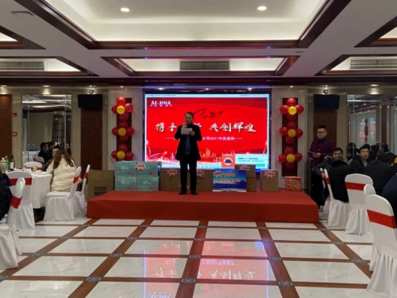 携手同行，共创辉煌--南京爱丽莎家具2020年会盛大举行！