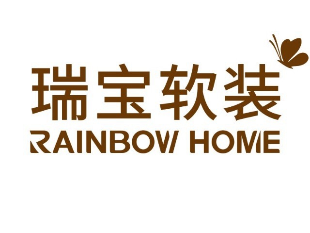 瑞宝软装2021新品直击：打造轻奢范，一“布”到位（二）