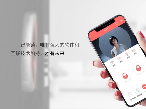 保仕盾联网智能锁有多好用？这些总结太到位！