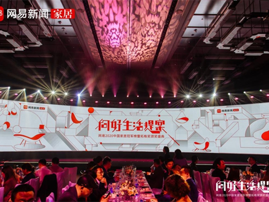 年终再获两奖，新豪轩门窗实力荣膺「匠心质造品牌」！