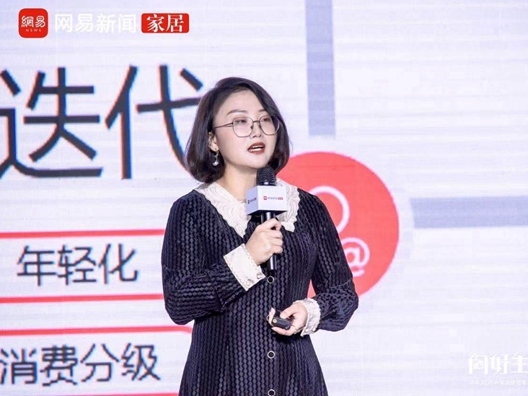 网易家居总编辑胡艳力：企业如何挖掘渠道增长新动能？