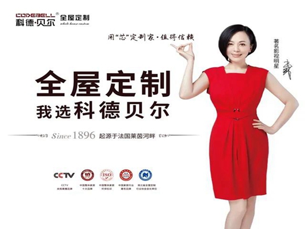 科德贝尔全屋定制全国全新SI店面惊艳升级，诠释空间设计新主义！