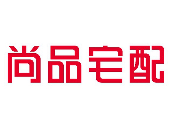尚品宅配荣膺“品牌强国先行工程智造标杆”！