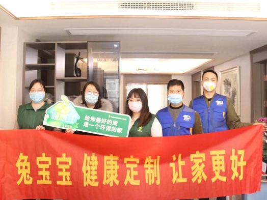 兔宝宝全屋定制健康住计划，让你健康住新家