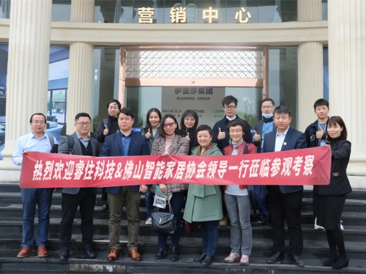 ​“智”话未来丨美的置业领导一行莅临宝思派参观考察   