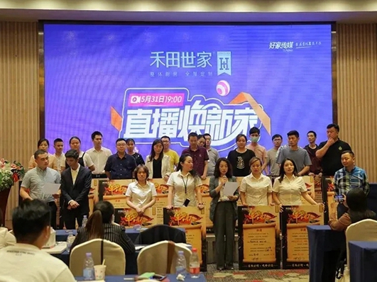 禾田世家 | “春笋计划”，如约而至
