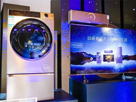 海信品质之家正式开业 品质化家电触手可及