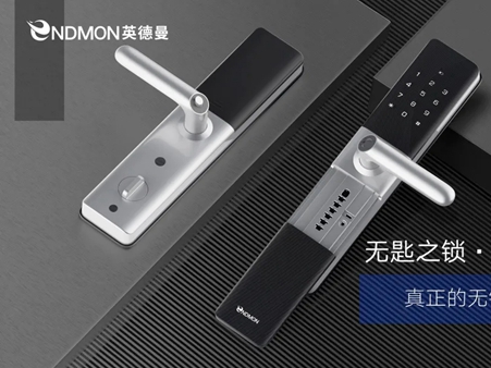 英德曼智能锁|天气再冷，这把智能锁也能让大家正常进家门！