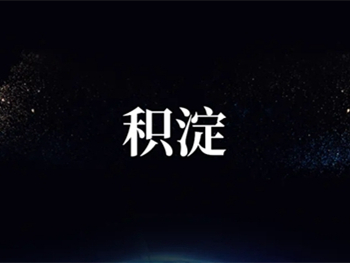 卡尔·凯旋木门全新企业宣传片上线 强势来袭