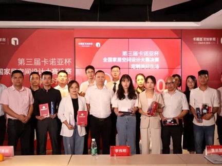 年度回顾：2020年卡诺亚定制家居大事记！
